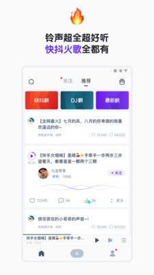 66铃声旧版本下载,重温经典铃声，唤醒回忆时光