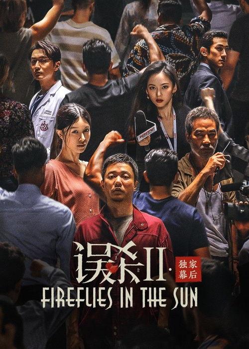 电影在线观看观看,探索电影在线观看的奇幻之旅