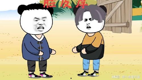 搞笑动漫段子,搞笑动漫段子大盘点